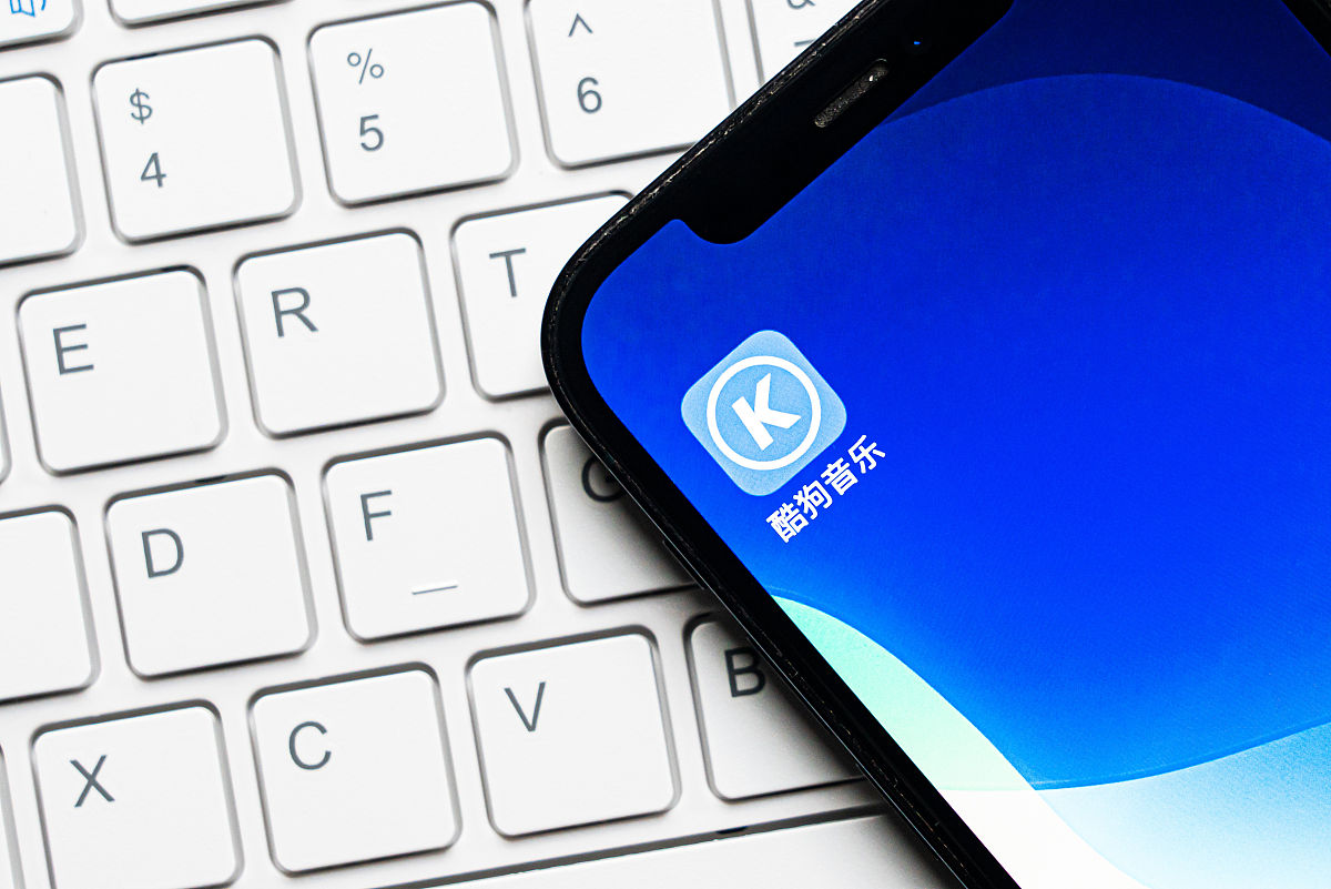 2020年8月29日,上海,酷狗音乐app.
