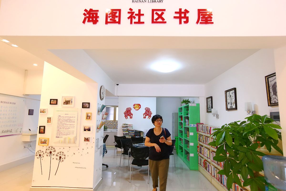 兴隆联社网点布局优化建议：打造书香文化，实现高质量发展