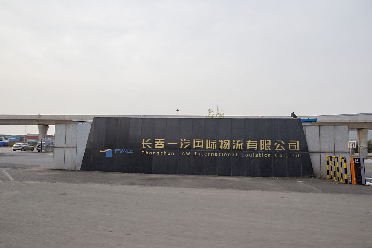 山东菏泽鑫华电子科技有限公司