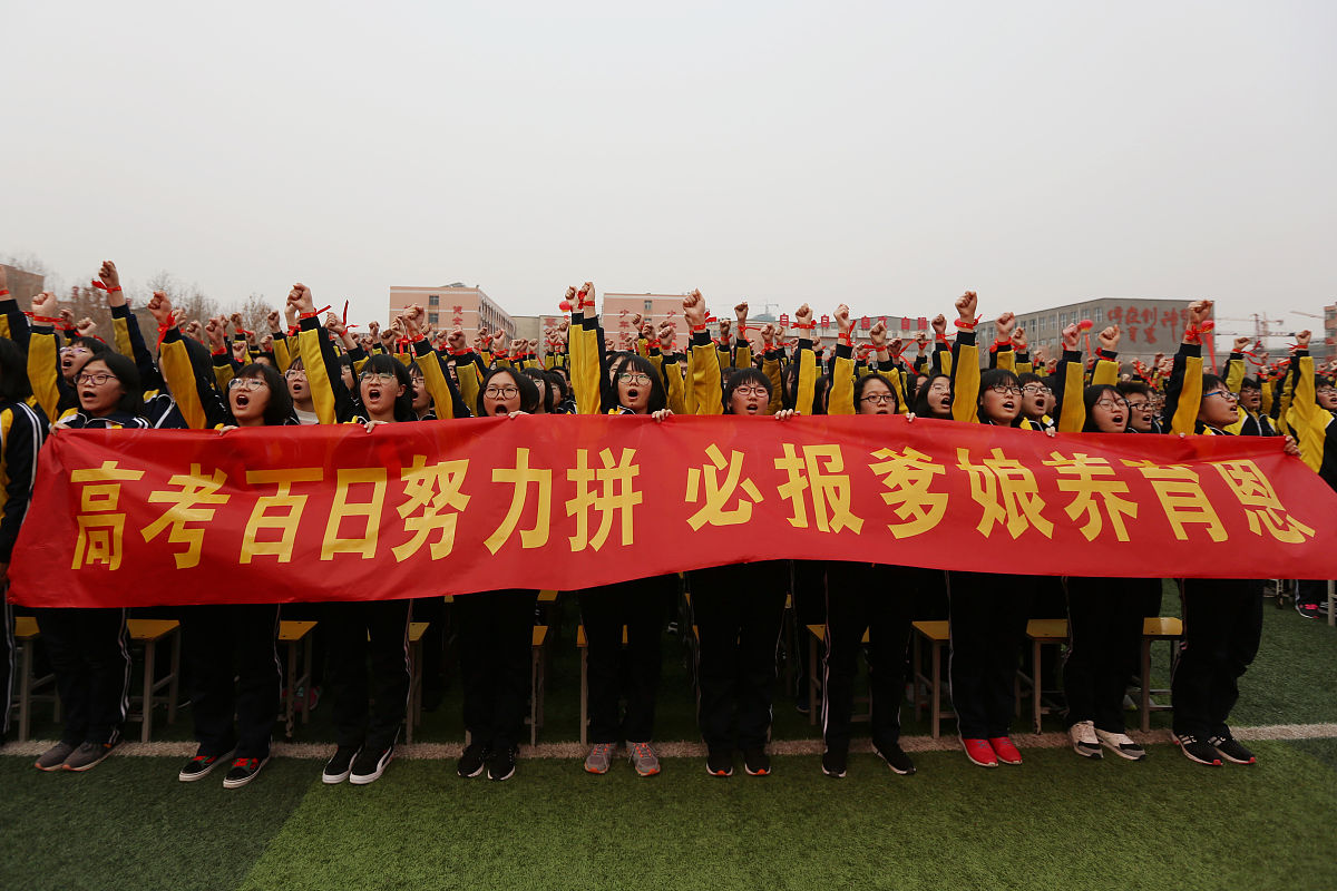 两句气势磅礴的比赛口号，助你夺冠！