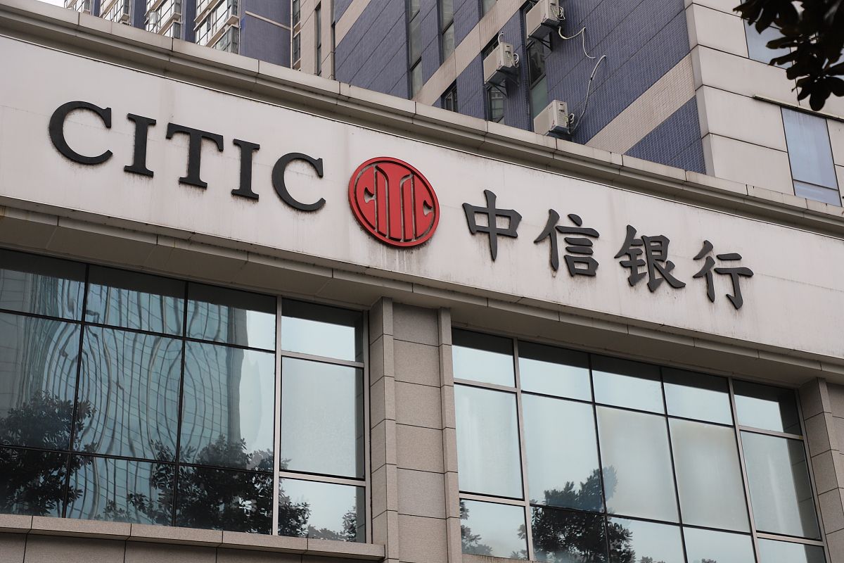 2021年2月15日,湖北宜昌,中信银行网点.