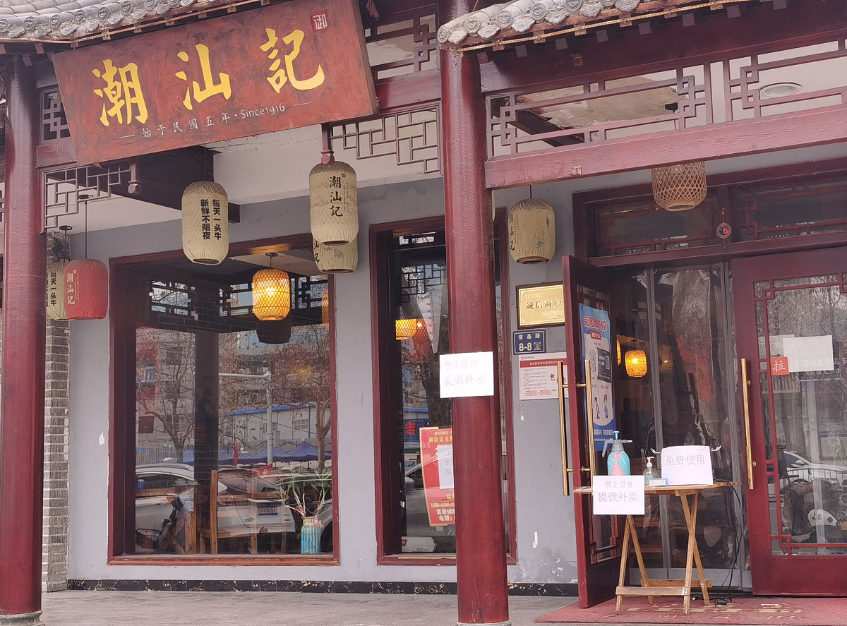 汉川市中等职业技术学校酒店管理专业怎么样？
