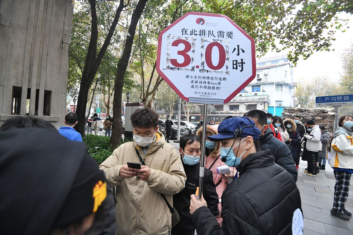 2020年12月1日,武汉天地商业街区,长沙本土奶茶品牌店"茶颜悦色"在汉