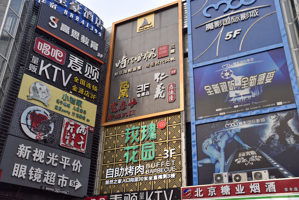 制作KTV抖音视频内容文案需要重点突然环境和美食