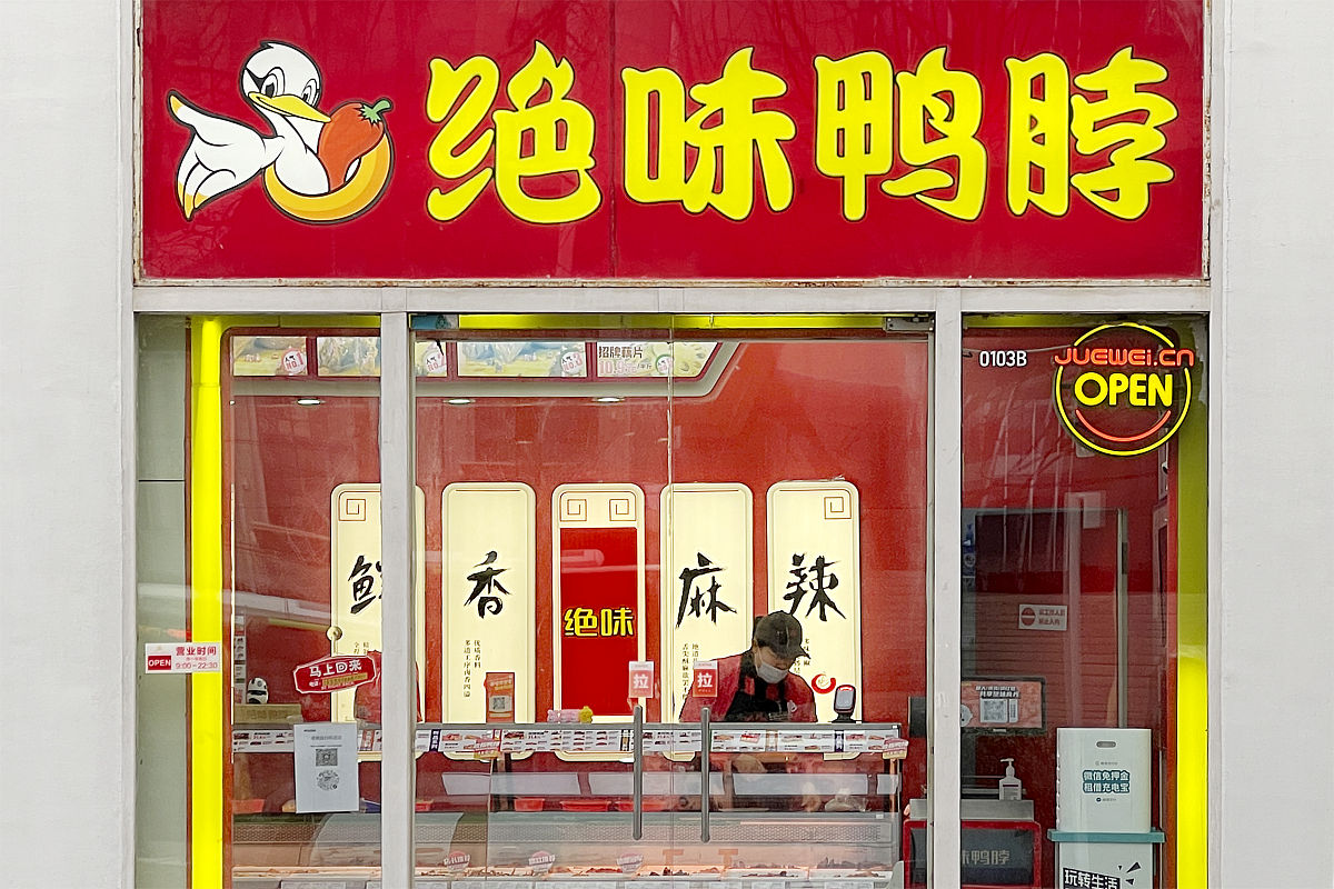 由翅膀鸡腿鸡爪部位组成的logo烧鸟店铺名叫啥