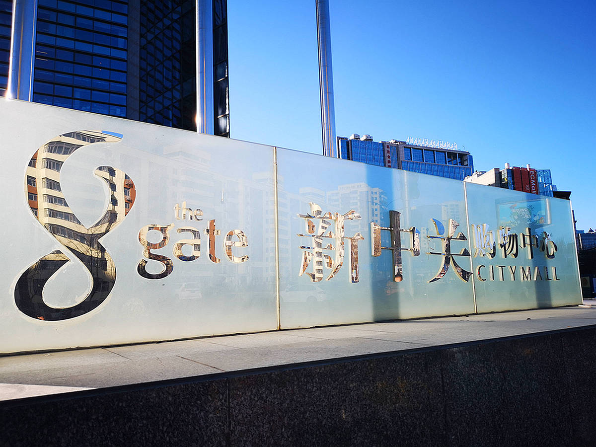 国营八二一厂技工学校招生办联系电话地址