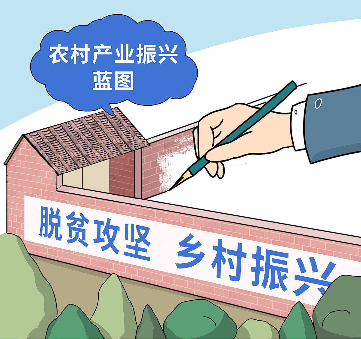 地方财政支持乡村振兴发展研究综述：成果、问题与展望