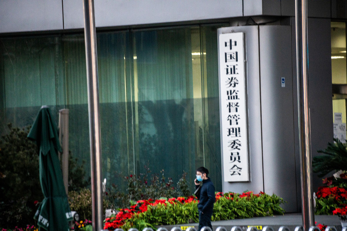 中央对国家金融监督管理总局的期望