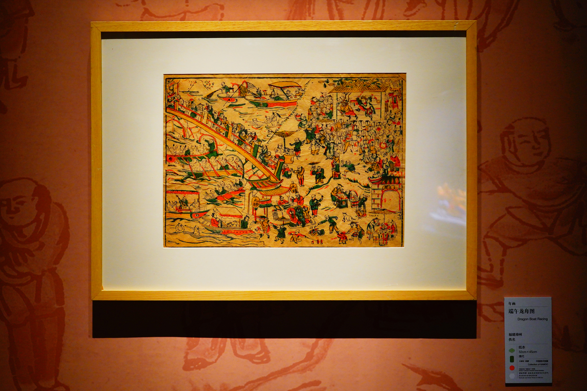 苏州非遗文化元素插画设计：传承与创新