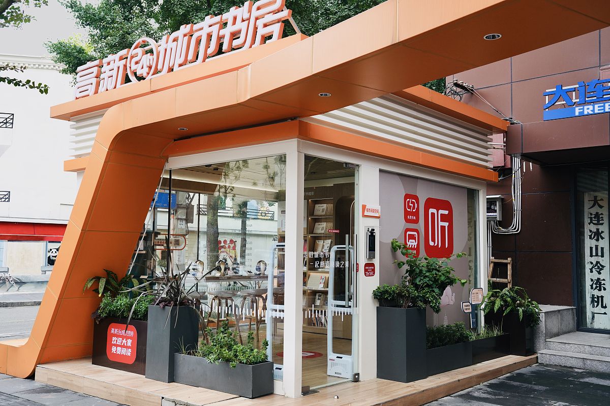 四川城市技师学院2022年热门专业有哪些