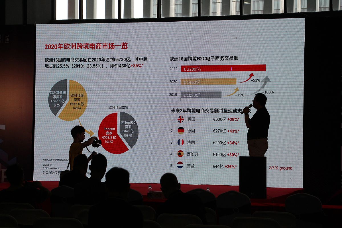 信息安全讲座开场白：保护个人和国家安全