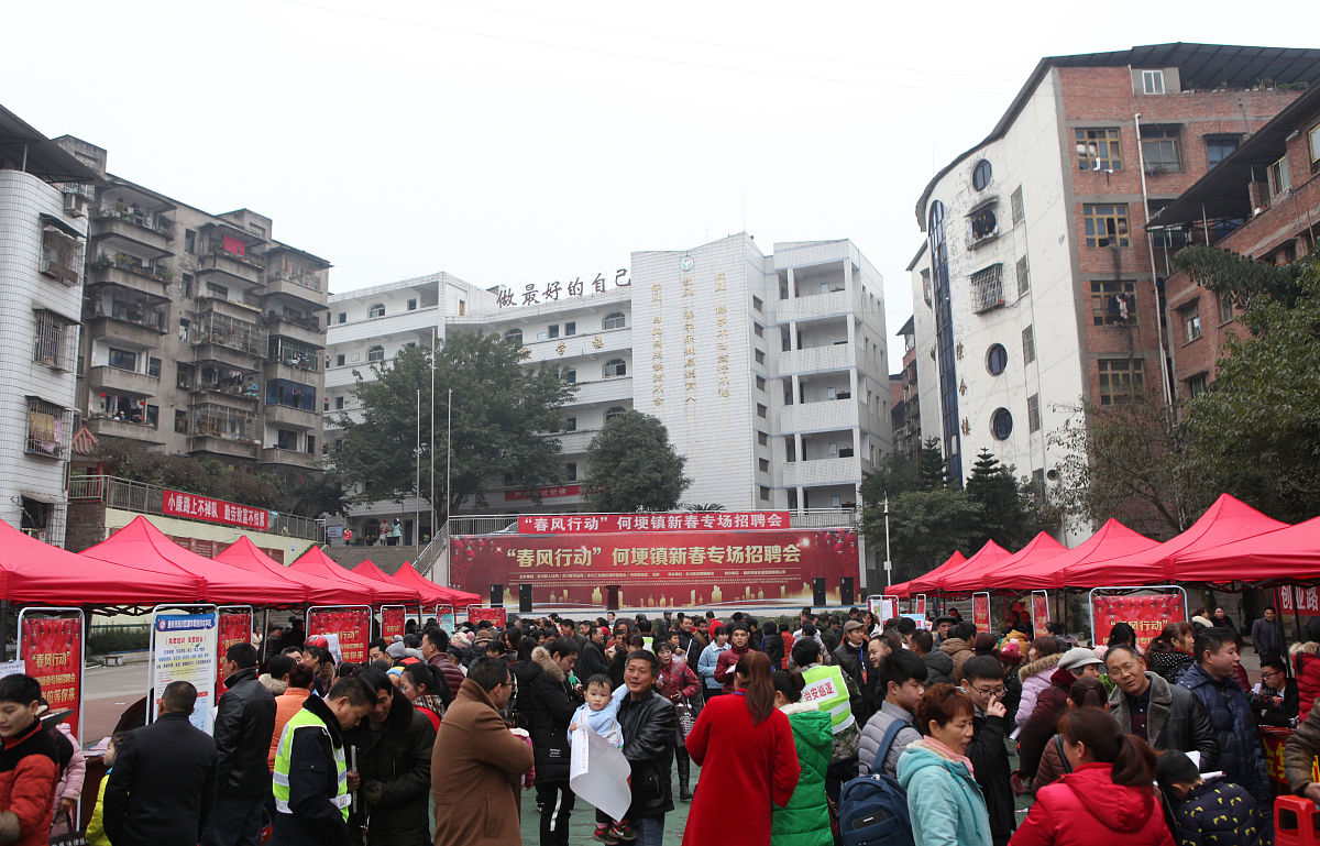 重庆潼南县教师进修学校2023年地址在哪