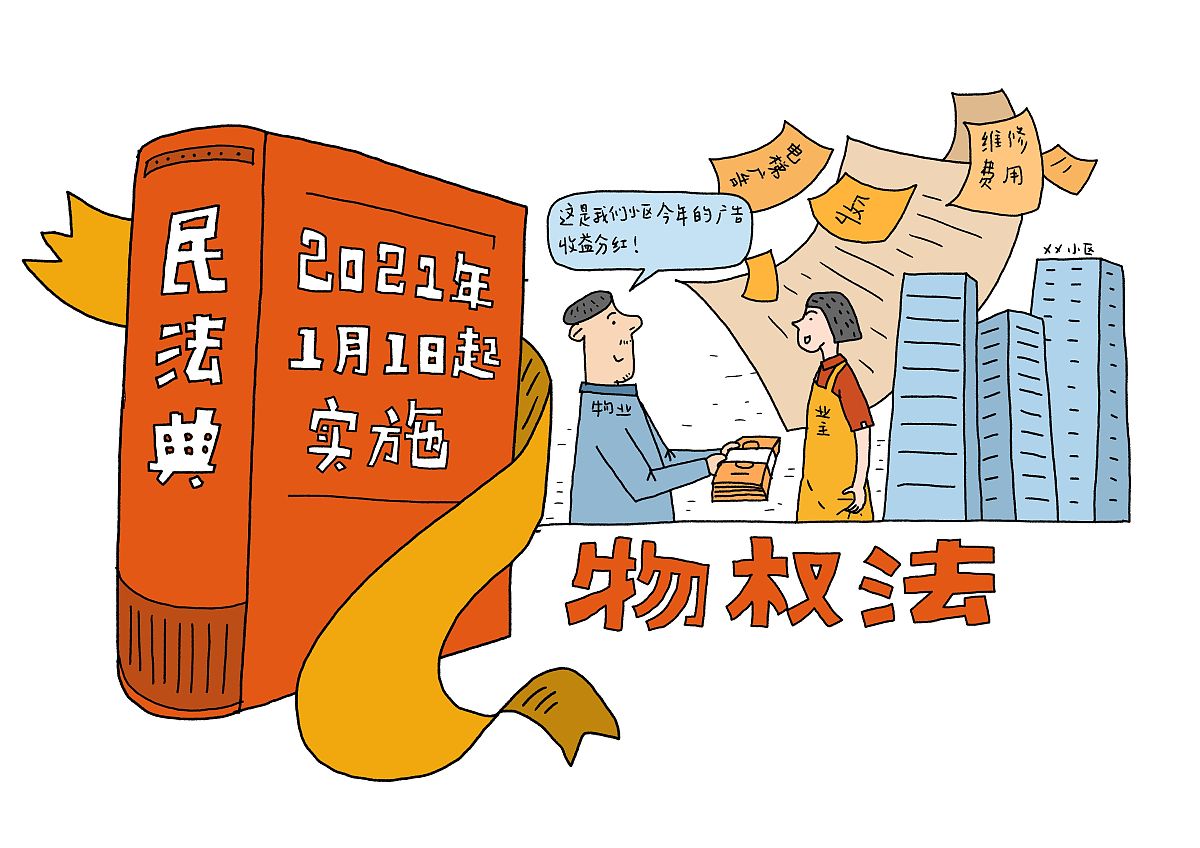 知识产权专门化趋势：从财产权体系走向独立法典