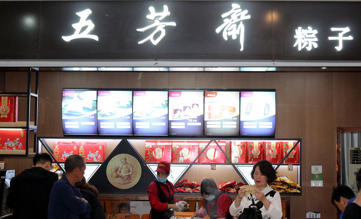杭州奶茶店用霉变竹筒装奶茶，食品安全问题再受关注！