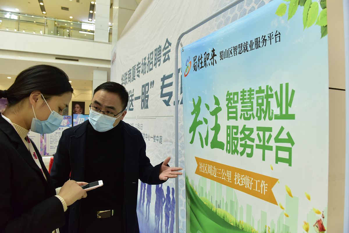 张家口科技职业学校2021年招生简章 - 助您成就技能梦想