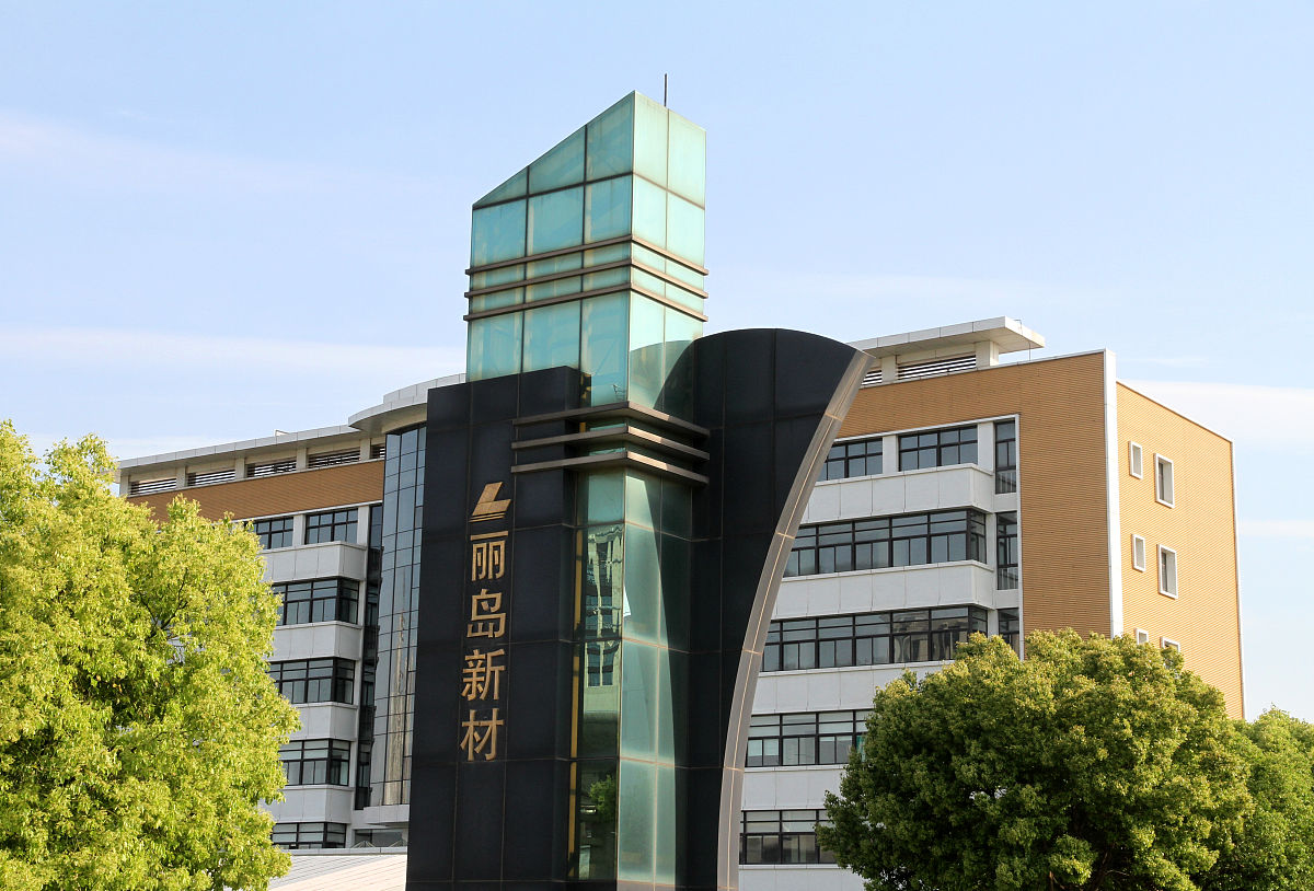 2020年贵阳振华艺术师范职校招生简章
