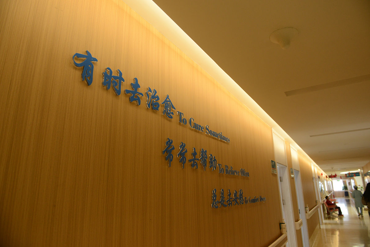 安宁疗护患者饮食建议：临床营养师指南