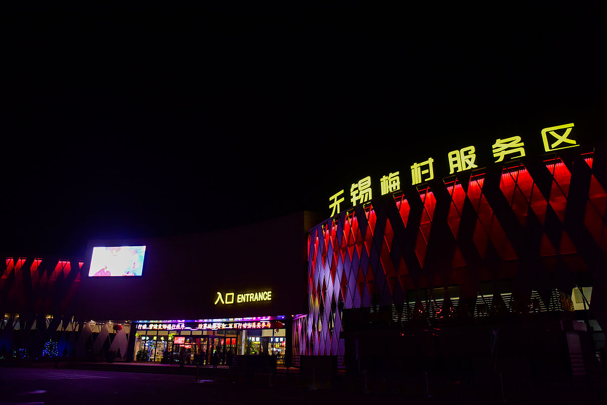 合欢树课文知识点总结：外形、生态、文化和传说