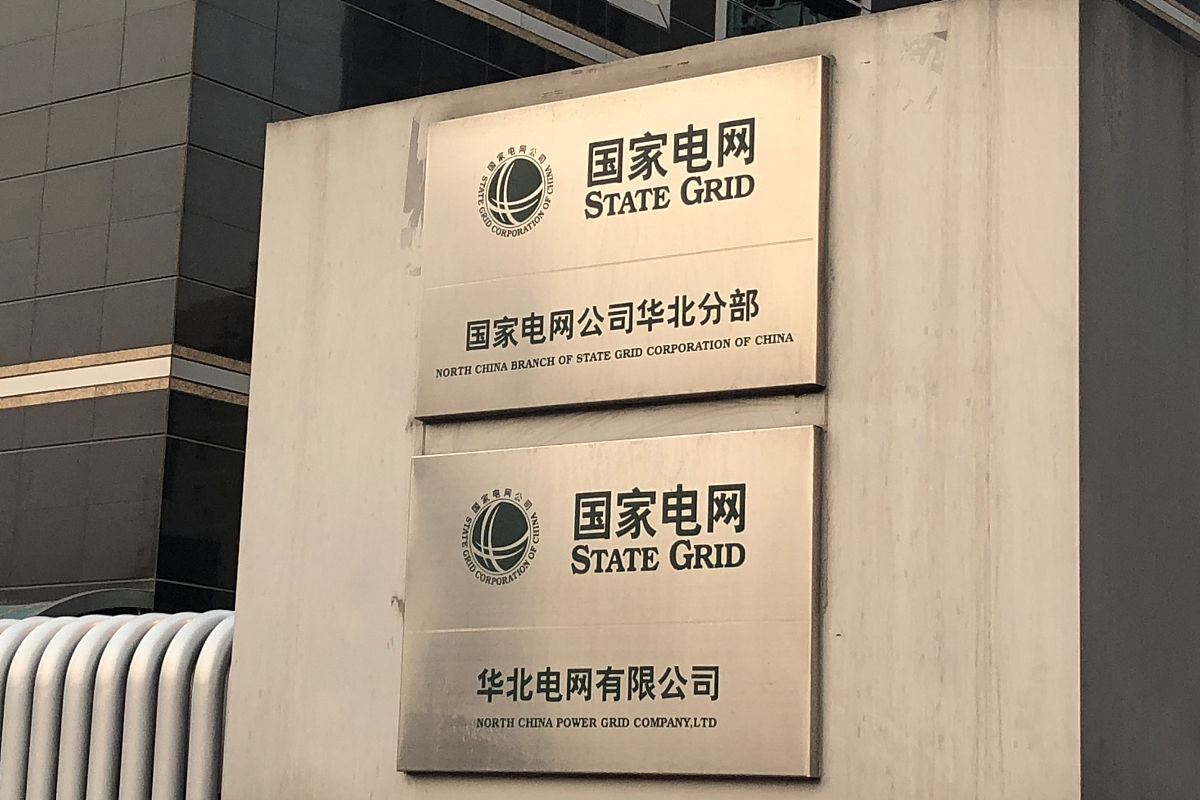 写一下生光作为电力技术公司名称的寓意写详细一点