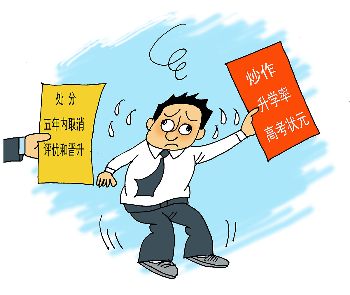 公务员考试迟到考生无法进入考场，如何处理？