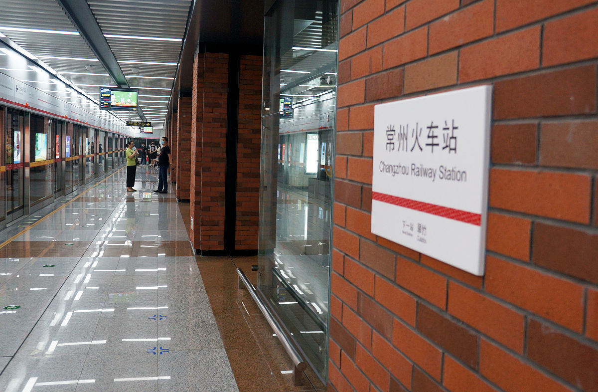 常州交通、文化和医疗体验:公交、地铁、博物馆、医院 常州交通、文化和医疗体验:公交、地铁、博物馆、医院