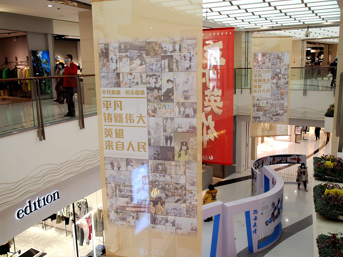 平凡而热烈：英雄的光芒