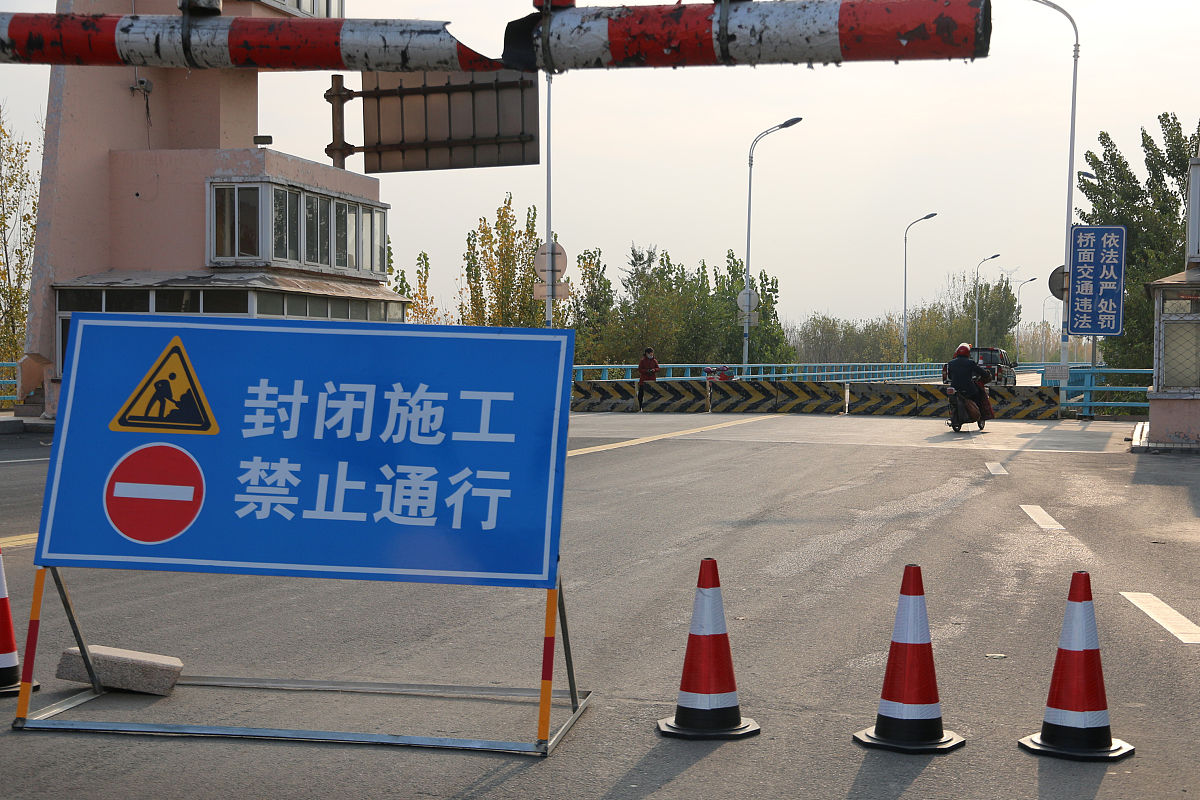占路道路安全文明施工要求 - 施工单位必知事项