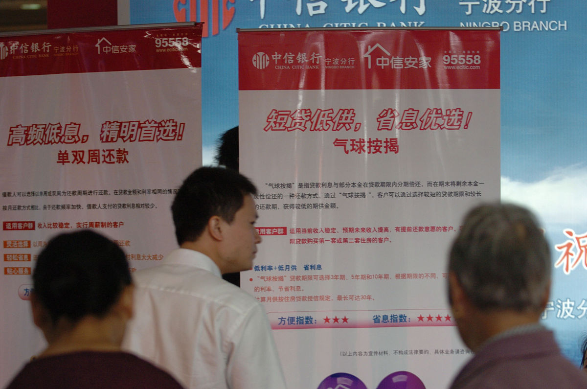 银行个人贷款活动主题策划：实现梦想、提升生活、规划未来