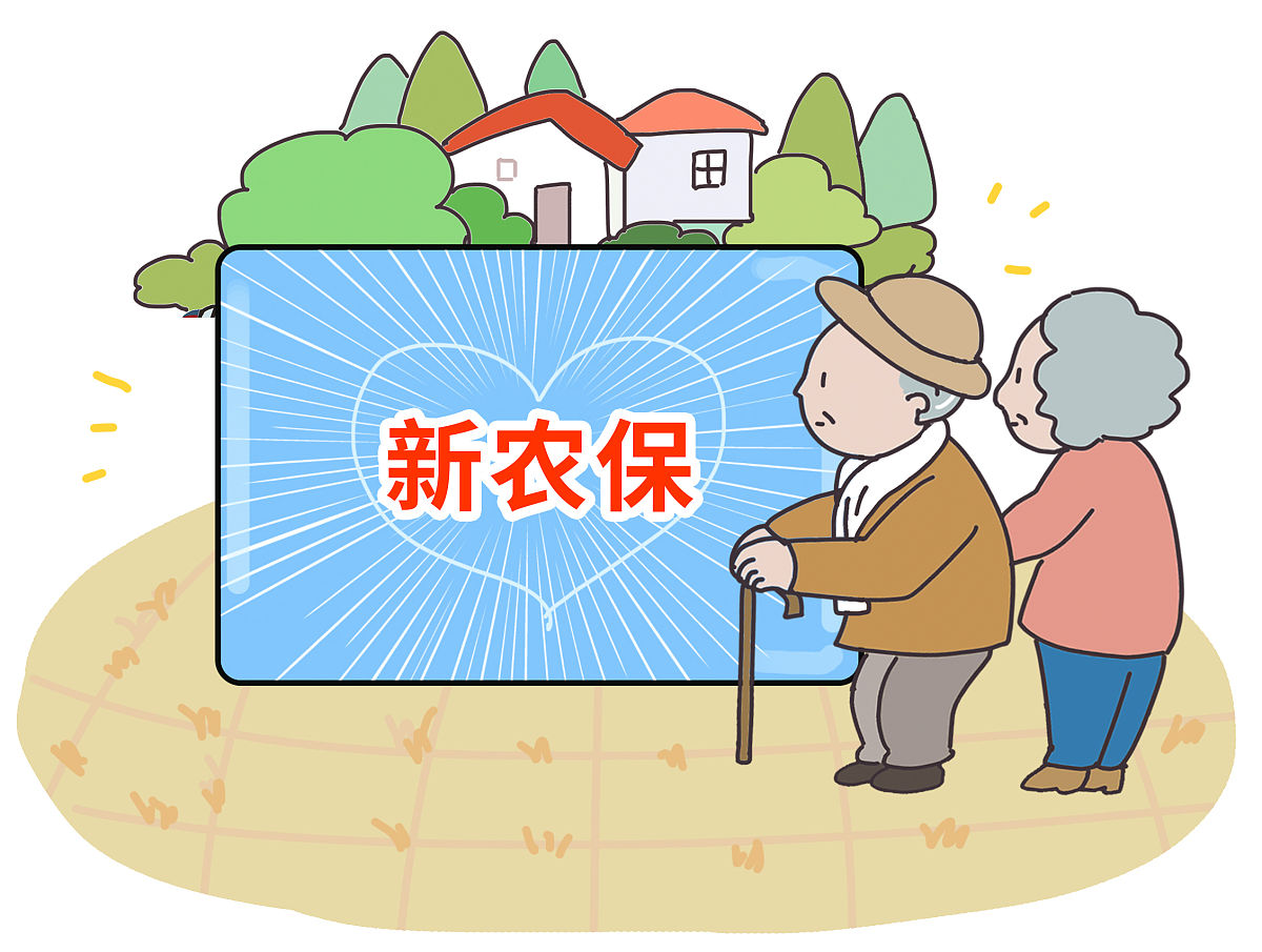 美丽乡村社会保障体系存在的问题及解决方案