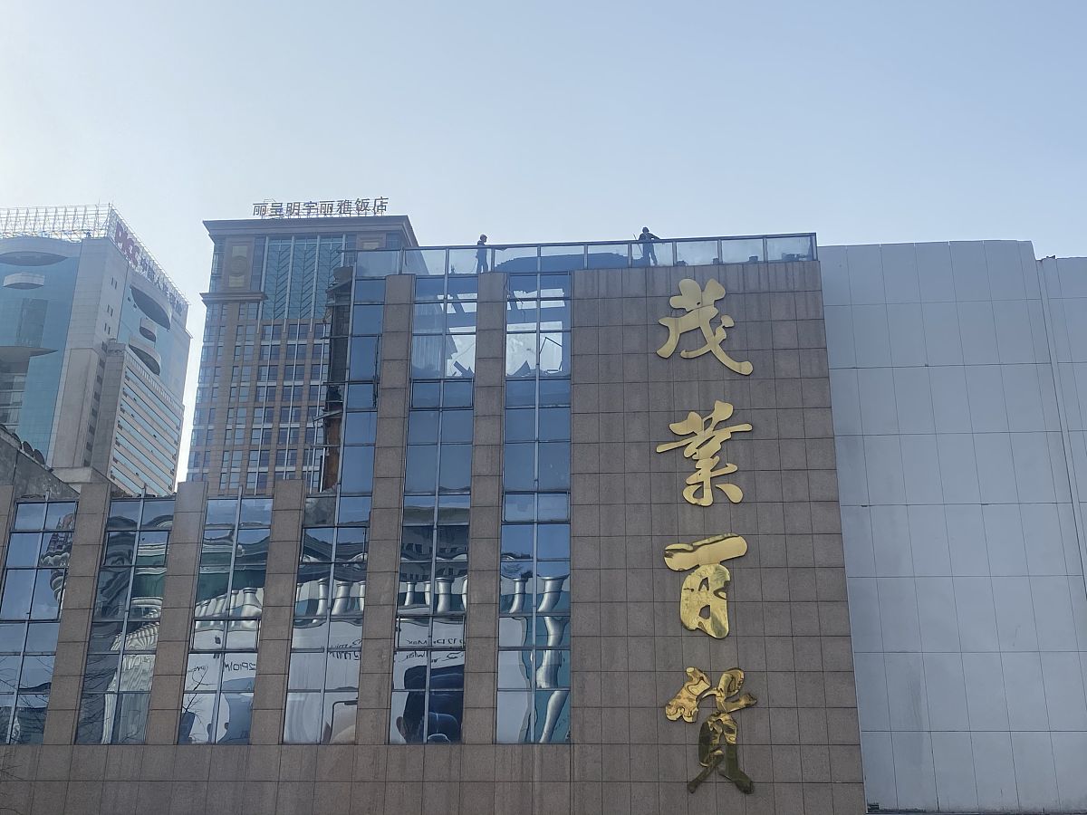 关于四川成都建筑代办资质内容生动