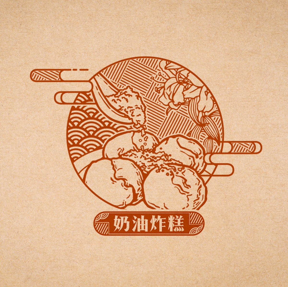 请详细分析目前陕拾叁所推出的所有美食文创为例进行分析 并提出不足之处及解决方法 不得低于10000字