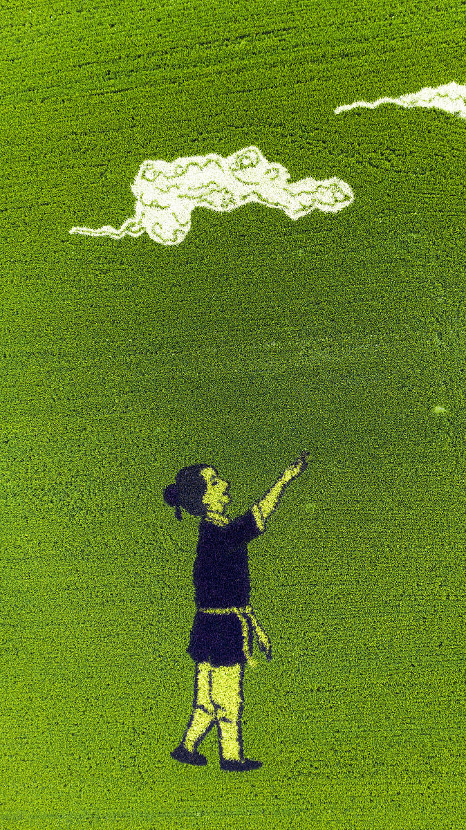 青藤之恋：爱情传说故事