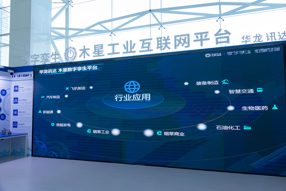 器件工艺平台建设运营：技术、设备、人才和管理