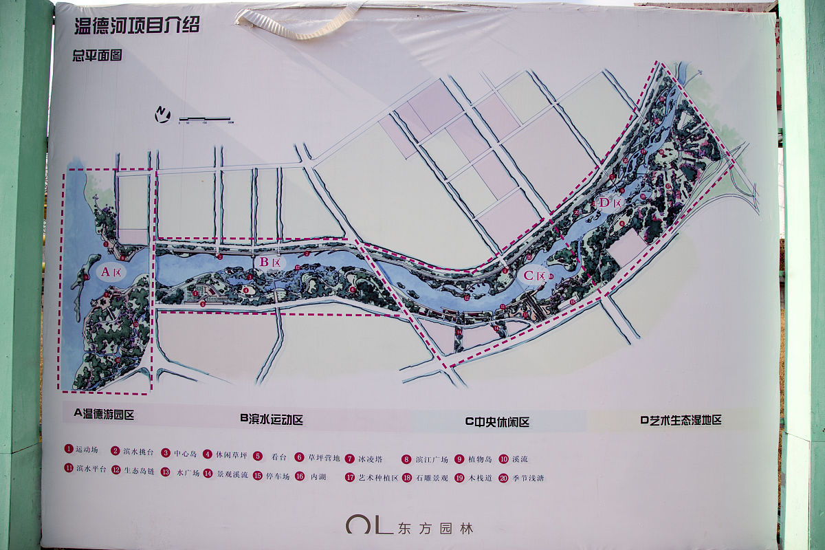 建成区范围补回：道路、水面、红线、影像、绿地、其他