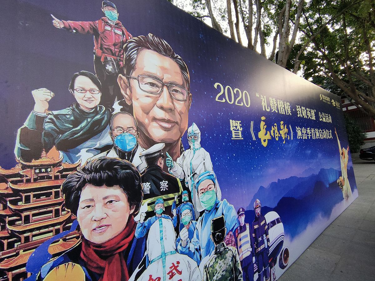 我的父亲，我心目中的英雄