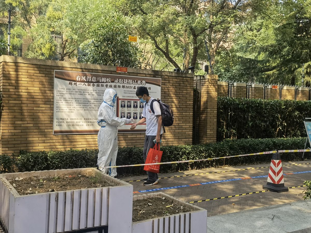 河南省初中开学时间：2021年9月1日开学