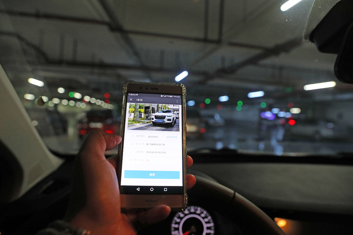 创新停车位导航程序：如何脱颖而出？