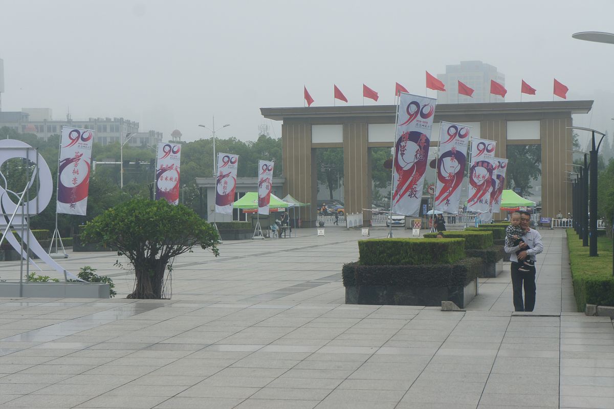 2018年安徽师范大学排名 - 一流师范大学的卓越表现