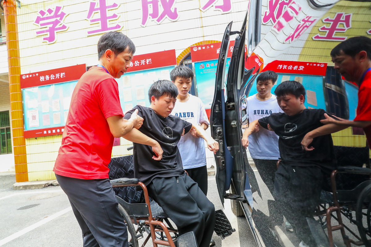 北京市残疾人职业高中地址在哪里？