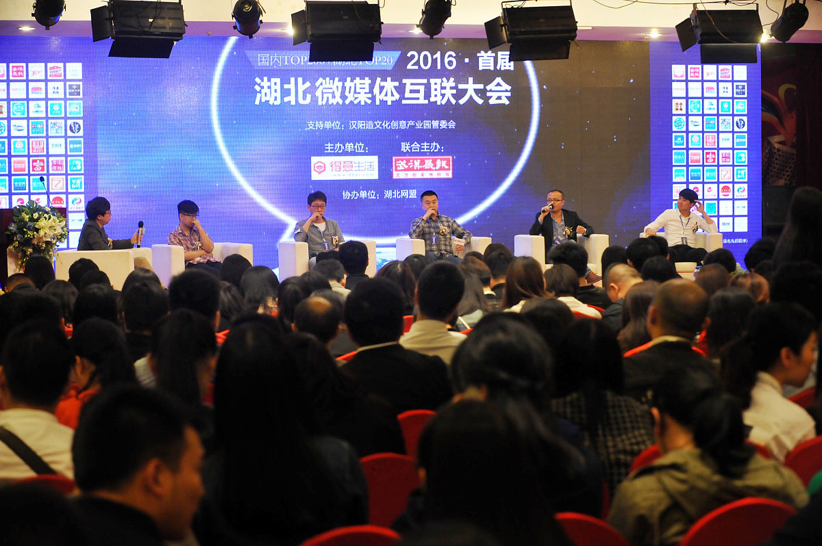 儒学论坛（2023）圆满落幕：儒道思想与国家治理的跨文化对话