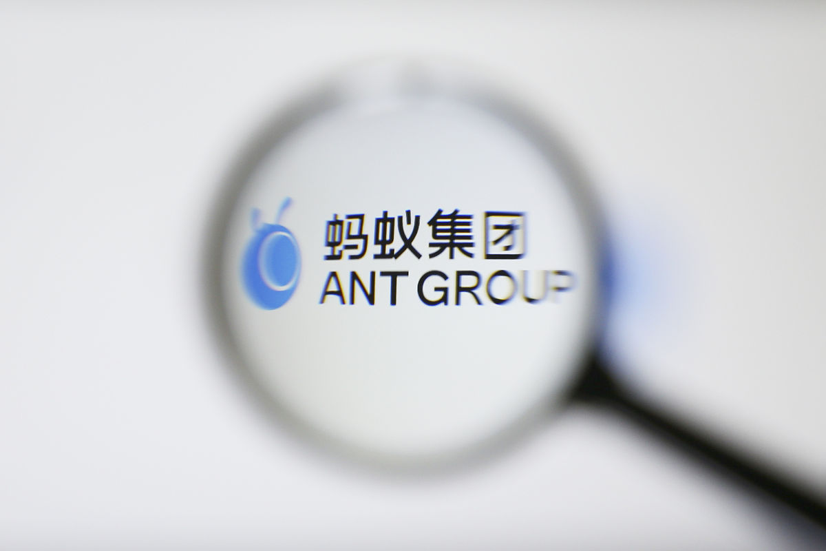 商业配图:蚂蚁集团上市