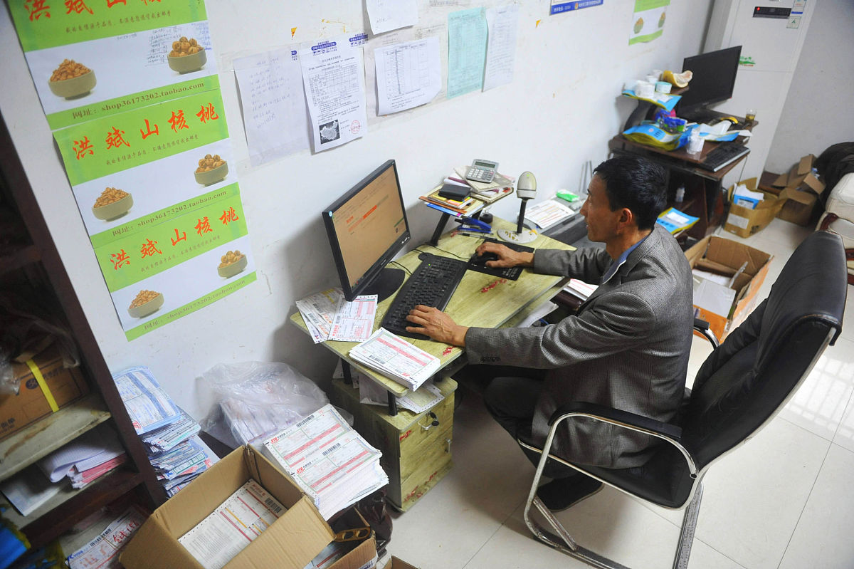 新开淘宝店铺如何设置发货地址？详细步骤及注意事项