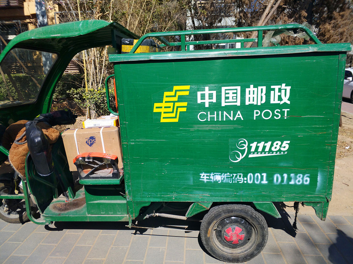 邮政快递怎么查