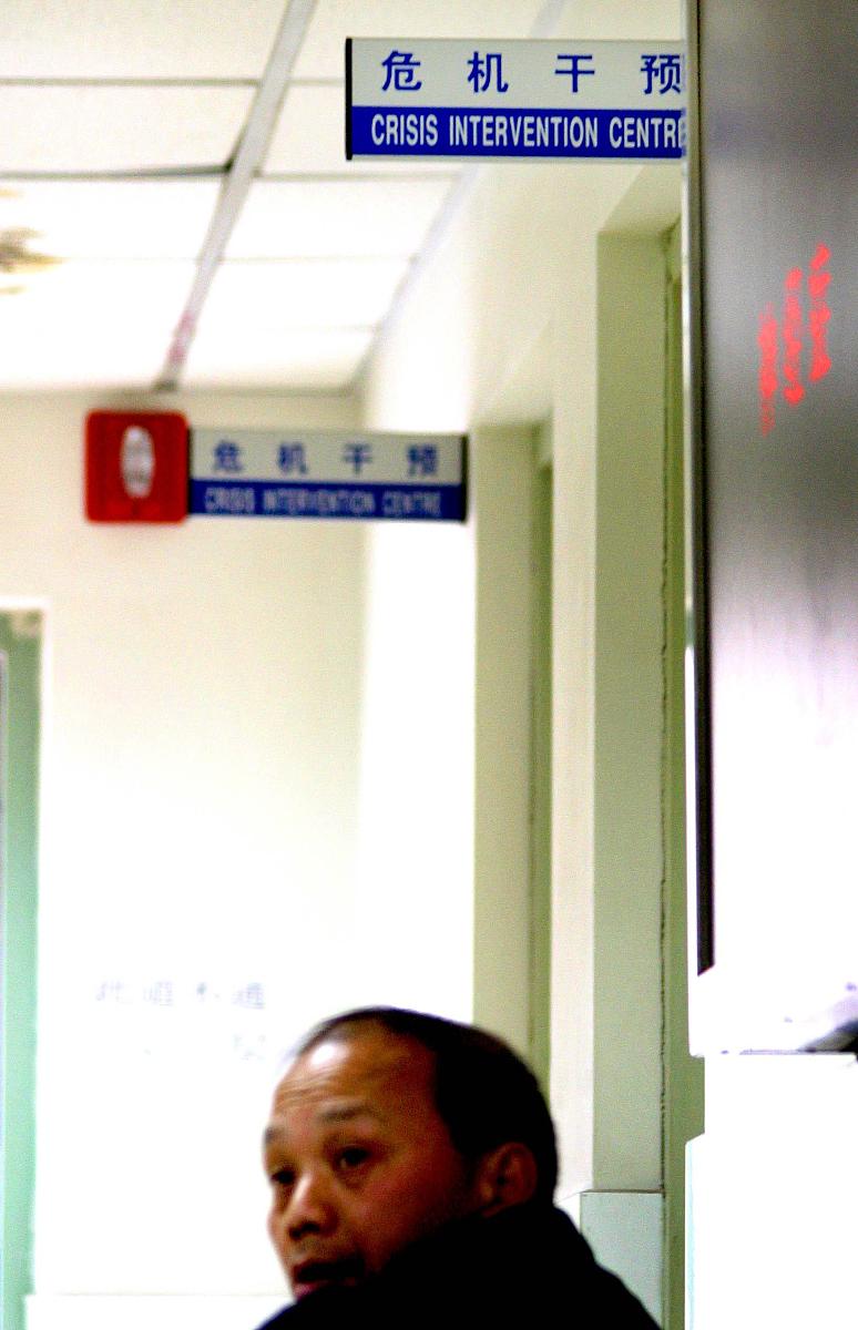 生物节律与非自杀性自伤行为研究目的