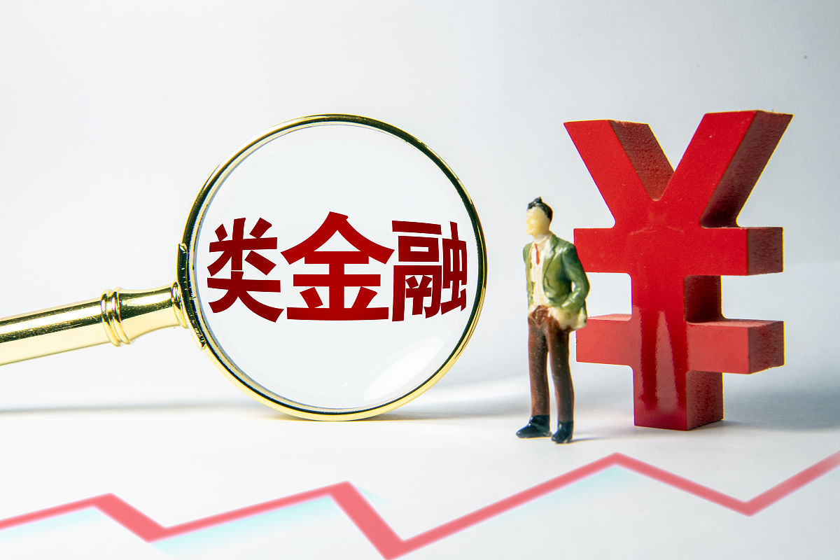 商业配图:类金融