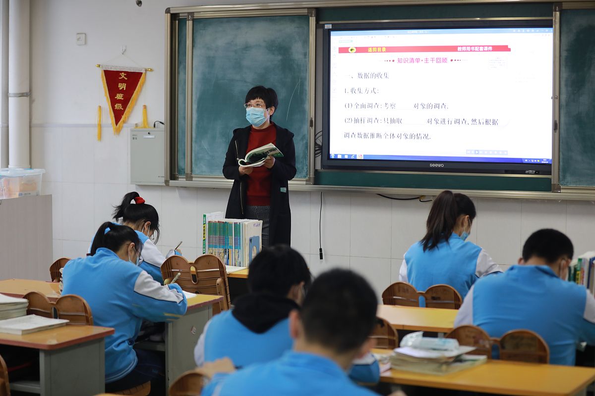 初中数学有哪些比较适合作为公开课的课？