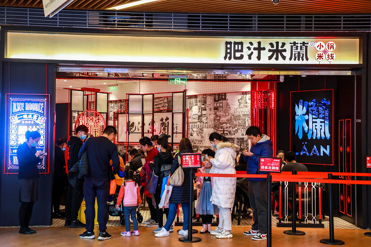 满小饱肥汁米线广告七要素深度分析