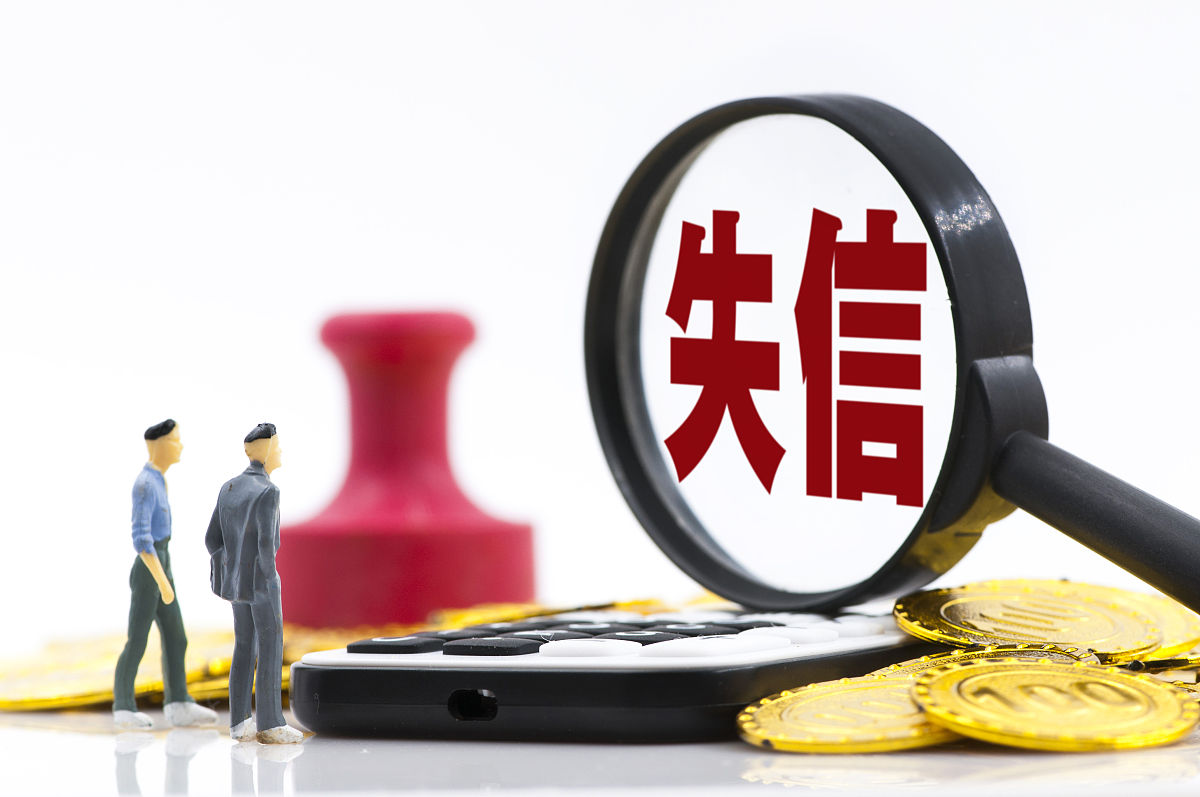 合同法中诚实信用原则的贯彻执行：实践指南