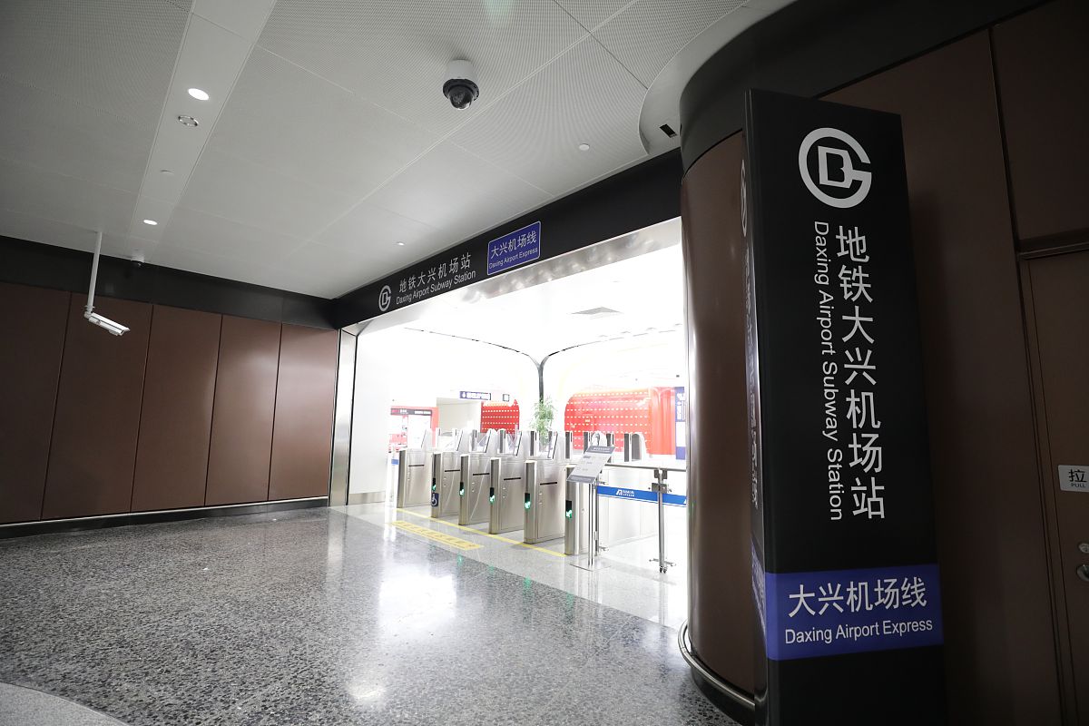 四川省铁路学校城市轨道交通信号专业招生(2019) - 未来交通人才培养基地