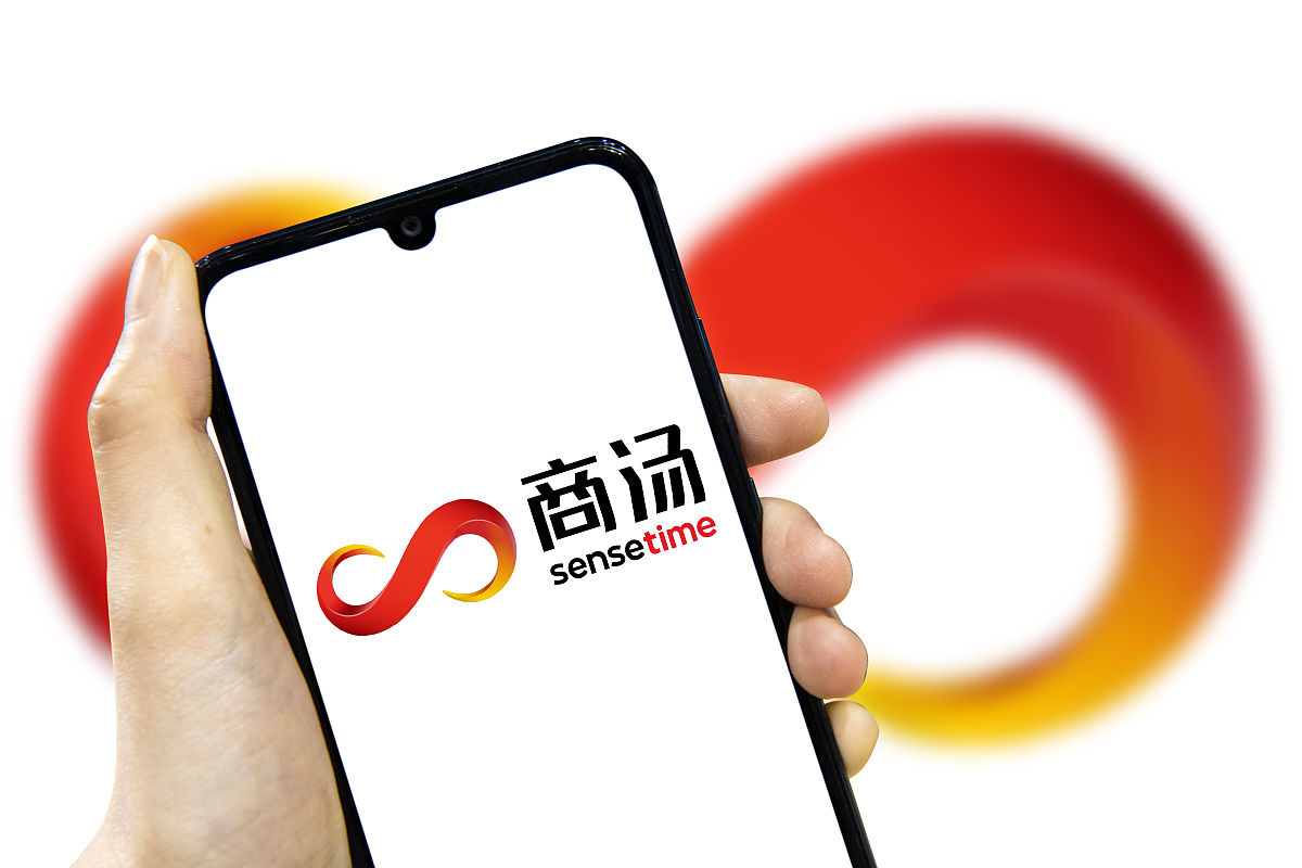 商业配图:商汤科技